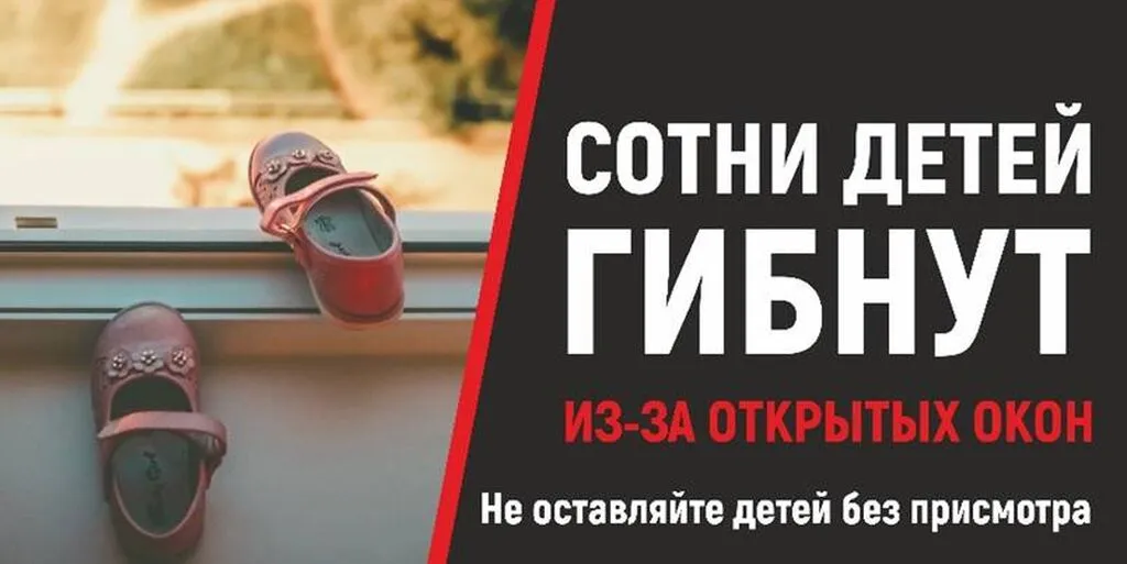 okna