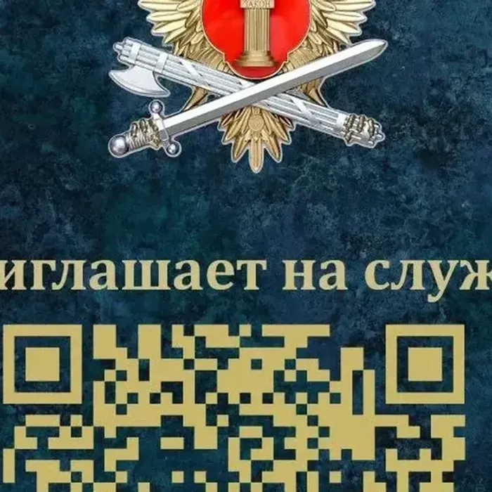 Высшие учебные заведения ФСИН