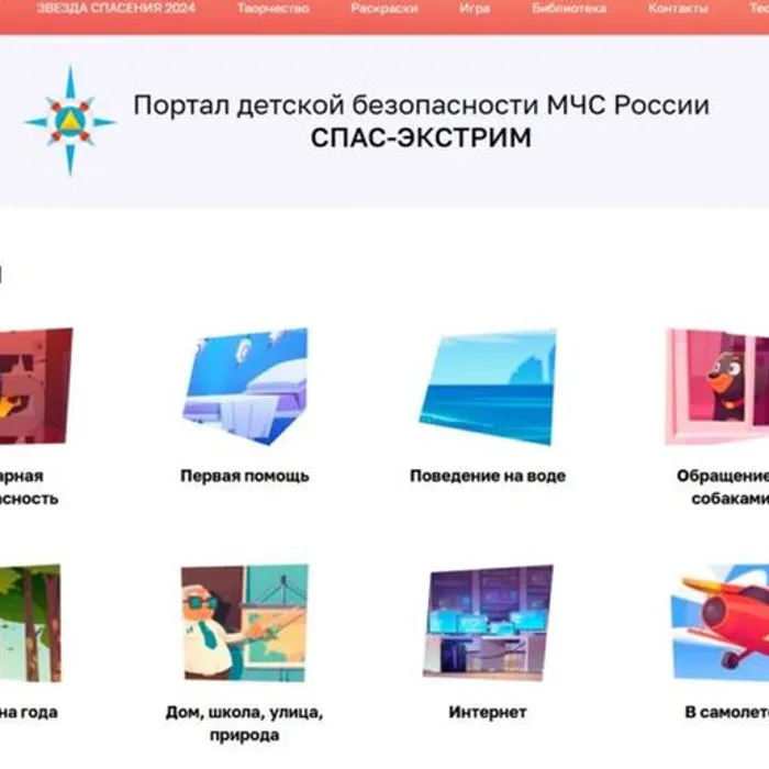 Важная информация для родителей и педагогов!