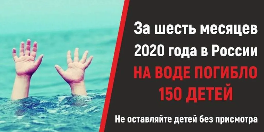 voda