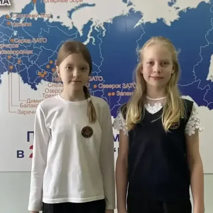 Олимпиада по психологии