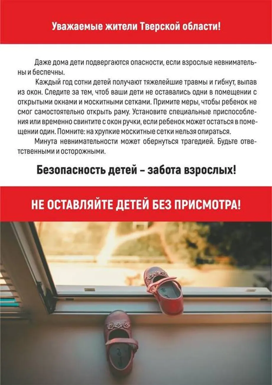 risunok3