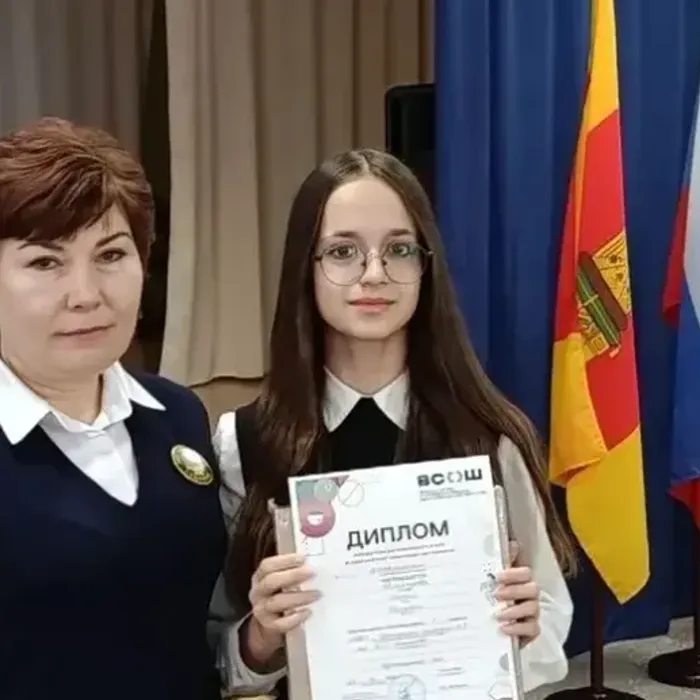 Гордость гимназии