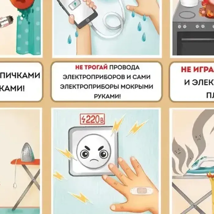Памятка родителям и детям в целях профилактики гибели и травмирования детей на пожарах