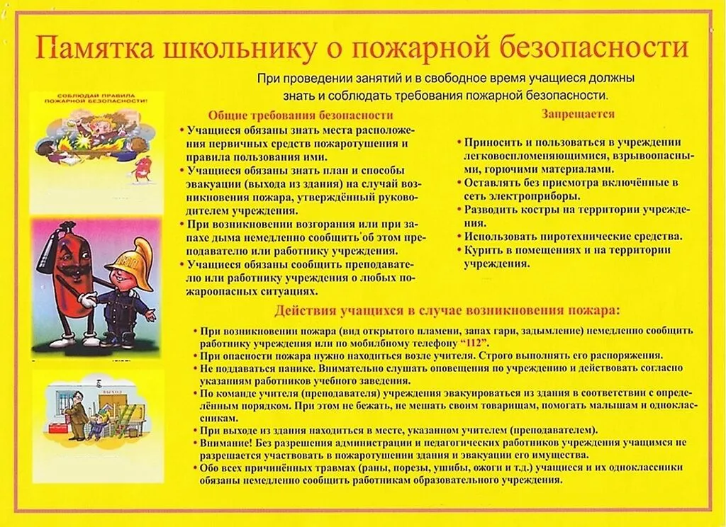 shkola1